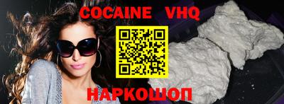 мефедрон Кунгур