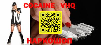 мефедрон Кунгур