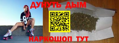 мефедрон Кунгур