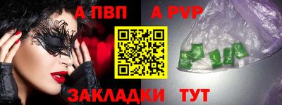 a pvp Кумертау