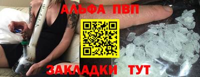 мефедрон Кунгур