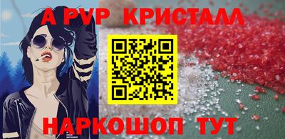 a pvp Кумертау