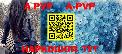 a pvp Кумертау