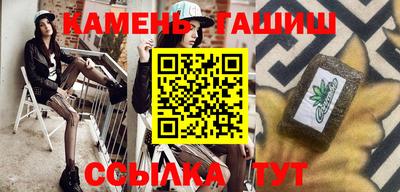 дистиллят марихуана Кулебаки