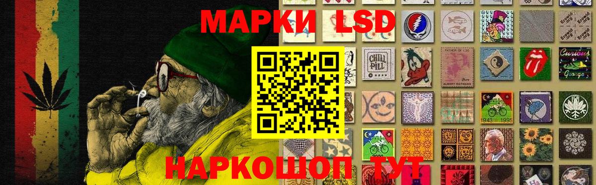 Курган  LSD-25 экстази ecstasy  ЛСД экстази ecstasy  ОМГ ОМГ как зайти  Вход с VPN 