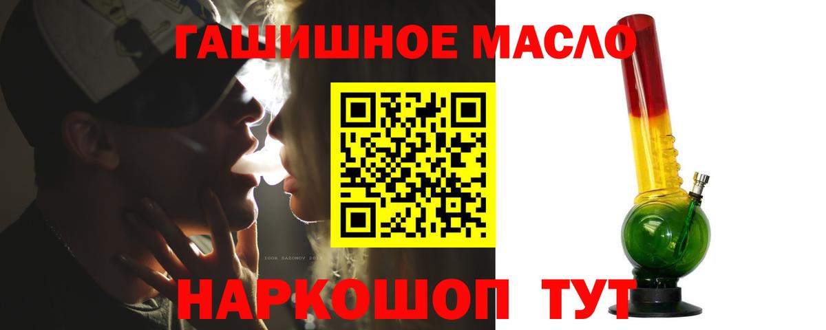 Дистиллят ТГК вейп с тгк  ТГК концентрат  Курган  Вход с VPN 